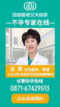 输卵管梗阻，选择宫腔镜检查还是借卵试管婴儿？