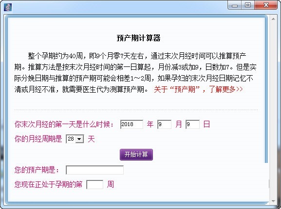 湘雅医院赠卵试管婴儿的费用是多少？