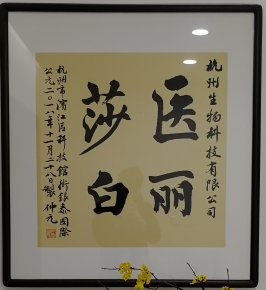 精子冷冻是否影响供卵试管婴儿的成功率？