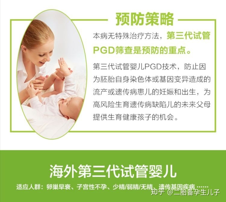 做赠卵助孕自怀试管有多疼？做赠卵借卵试管婴儿有多疼做赠卵二代代怀试管有多疼做赠卵助孕代生试管有多疼做赠卵试管三代代生有多疼做赠卵供卵自怀医院有多疼做赠卵代生三代试管有多疼