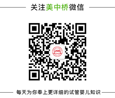 三代赠卵试管染色体异常当做证明