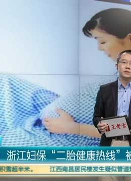 试管2个胚胎的成功率