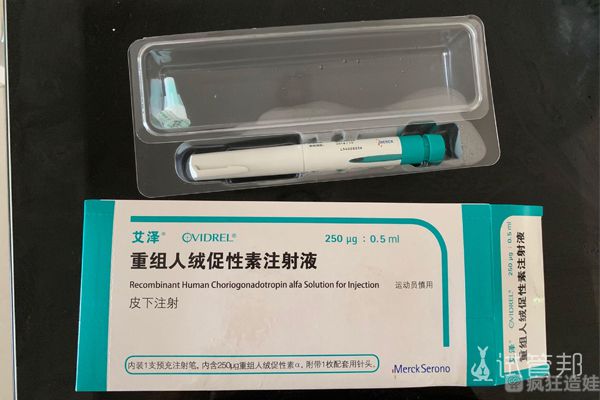 试管婴儿是自己老公的吗