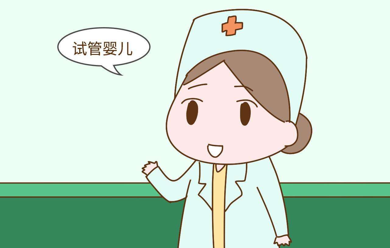 河北做试管婴儿哪家医院比较好