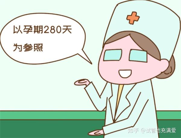 试管代生宝宝流程(试管代怀步骤流程是怎样的)
