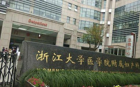 精子检查需要多少钱（买一颗精子需要多少钱）