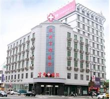 疫情期间去石家庄接试管宝宝回国的攻略