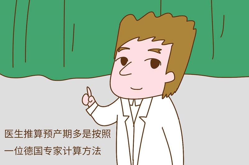 石家庄妇幼代生代怀孩子多少钱